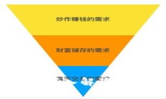 区块链与比特币节点：深入解读其工作原理与应