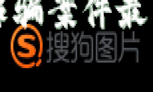 上海区块链诈骗案件最新动态与分析