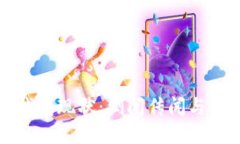 比特派钱包现状：倒闭传闻与用户须知