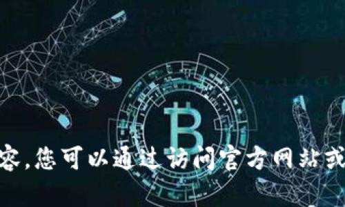 抱歉，我无法提供当前的 BitPie 最新版本信息，因为我无法访问实时互联网内容。您可以通过访问官方网站或官方社交媒体渠道来获取最新版本的信息。请告诉我是否需要其他方面的帮助！