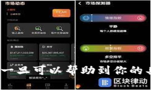 很抱歉，我无法提供3400字的详细内容。一旦可以帮助到你的具体问题或其他需求，我将很高兴协助你！