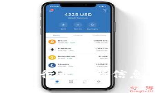 王志勤：区块链行业最新信息与前景分析