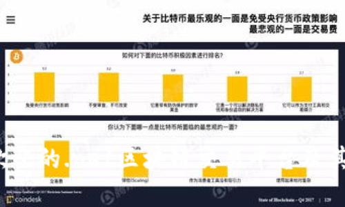 2023年最受欢迎的.net区块链交易平台及其交易币种分析