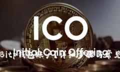 如何解冻Bitp钱包账户？详细步骤与常见问题解析