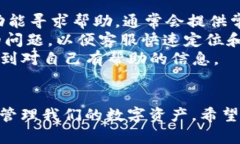   Bitpie 钱包下载与安装指南：安全存储您的数字