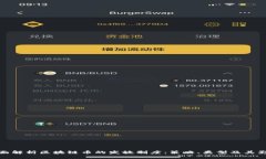 全面解析区块链币的发放制度：策略、类型及其
