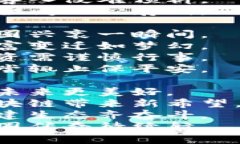 区块链币圈打油诗：在链上风起云涌，  数字钱包