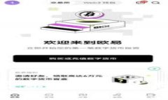 深入了解区块链葡萄币GRA：技术、应用与未来展