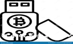 火币网区块链币的买卖指南：从入门到精通