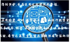   区块链银行全球排名榜：引领金融未来的创新力