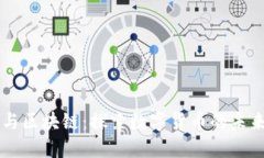 原子币与区块链：探索数字货币的未来与应用