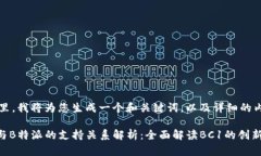 在这里，我将为您生成一个和关键词，以及详细