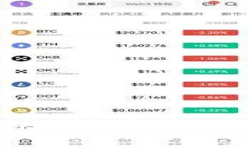 2023年最新区块链投资情况分析与趋势预测