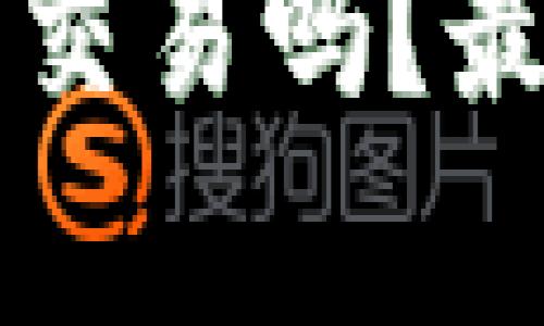 比特派钱包现在能交易吗？最新动态与功能解析