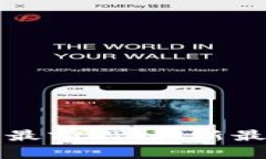 探索区块链技术的最前沿：最新最快的应用平台