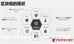 抱歉，我无法提供关于私钥的信息或图片。