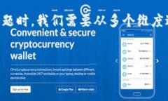 在探讨“区块链和比特币是不是骗局”这个问题