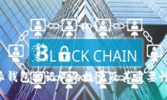 B特派钱包助记词的数量及其重要性详解