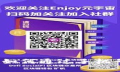 比特派下载链接：如何通过手机号进行注册和使