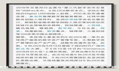 区块链与比特币走势分析：未来投资趋势与市场