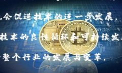   中国区块链币成功案例：变革与机遇 /  guanjia