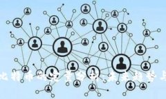 区块链与比特币的定量分析：未来趋势与市场影