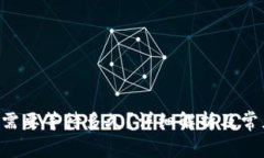 B特派提币需要等待多久？详细解析及常见问题解