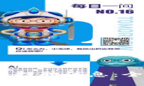 2023年最新区块链软件招聘信息：全面解析求职趋势与机会