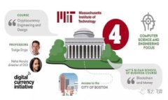 比特币与ICO：区块链技术的深度解析与未来展望