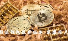 如何下载B特派钱包最新版本：苹果用户的详细指