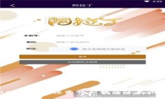 E0S：区块链投资的新机会还是泡沫？