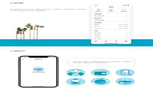 
如何通过BK钱包兑换波场（TRON）