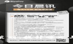 最新区块链项目推广策划：提升曝光与用户参与