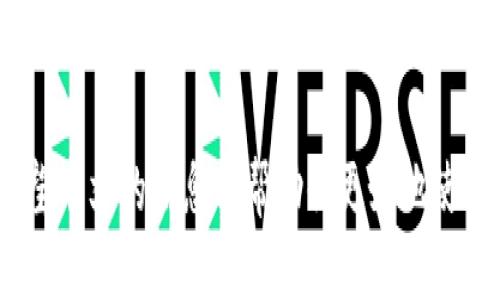   Bitkeep无法登录的原因及解决方法详解 / 

 guanjianci Bitkeep, 登录问题, 解决方案 /guanjianci 

随着加密货币的普及，越来越多的人开始使用数字钱包来存储和管理自己的资产。Bitkeep作为一款流行的数字钱包，因其用户友好的界面和丰富的功能受到广泛欢迎。然而，有些用户在使用Bitkeep时可能会遇到登录问题，导致无法访问自己的账户。本文将详细解析可能导致Bitkeep无法登录的原因、解决方法，以及有效的预防措施。

### 一、Bitkeep无法登录的常见原因

在我们探讨解决方案之前，首先了解一下造成Bitkeep无法登录的常见原因是非常重要的。可能的原因包括：

1. **网络连接问题**  
   Bitkeep需要良好的网络连接才能正常运行。如果用户的网络不稳定或者完全失去连接，就会导致无法登录。

2. **账号信息错误**  
   登录时输入的邮箱或密码错误也是导致登录失败的常见原因。用户在输入信息时可能会因为记错或者输入法的原因导致信息错误。

3. **应用版本问题**  
   如果用户使用的是较旧版本的Bitkeep，可能会导致兼容性问题，从而不能成功登录。

4. **账户被锁定**  
   如果用户连续多次输入错误的密码，Bitkeep可能会出于安全考虑暂时锁定账户，要求用户进行身份验证。

5. **服务器问题**  
   在某些情况下，Bitkeep的服务器可能会出现故障或维护，导致用户无法登录。

### 二、Bitkeep无法登录的解决方法

接下来是针对以上问题的具体解决方案：

#### 1. 检查网络连接

确保网络稳定
首先，确保你的设备已连接到互联网。可以尝试打开其他应用，检查网络是否正常。如果是WiFi连接，可以尝试重启路由器，或者切换到手机数据网络尝试登录。

#### 2. 验证账号信息

确认输入信息的准确性
再次仔细检查你的邮箱和密码，确认是否输入正确。如果你不记得密码，可以通过“忘记密码”功能进行重置。在重置密码时，请确保使用注册时预留的邮箱地址。

#### 3. 更新应用程序

更新到最新版本
访问应用商店检查是否有Bitkeep的更新，确保你使用的是最新版本。更新通常会修复已知的bug和兼容性问题，这样可以避免登录过程中的异常。

#### 4. 解锁账户

解锁被锁定的账户
如果账户被锁定，按照系统提示进行身份验证，通常需要通过关联的邮箱或手机号码完成。恢复账户后，确保记录好密码，避免再次出现类似问题。

#### 5. 关注服务器状态

查看Bitkeep官方公告
关注Bitkeep的官方社交媒体或者社区，确认是否存在服务器故障或维护公告。如果问题是由服务器本身引起的，通常需要耐心等待。

### 三、如何预防登录问题

除了以上的解决方案，了解如何预防未来的登录问题也是非常重要的。以下是一些实用的建议：

1. **定期更新密码**  
   建议用户定期更改密码，并且使用强密码，避免使用相同的密码来保护多个账户。

2. **备份账户信息**  
   在注册时，务必妥善保管你的恢复短语或私钥。这些信息是访问账户的重要凭证，丢失后可能无法恢复。

3. **开启双重验证**  
   如果Bitkeep提供双重验证功能，建议用户开启。这可以为账户提供额外的安全保护，避免未经授权的访问。

4. **保持应用更新**  
   定期检查并更新应用，确保你始终使用的是最新版本，利用软件的最新安全性更新。

5. **积极参与社区**  
   关注Bitkeep的社区，了解其他用户的经验和问题，掌握软件的使用技巧与最新消息。

### 四、常见问题解答

在深入了解Bitkeep无法登录的原因和解决方法后，让我们来看看用户在使用过程中可能会遇到的一些相关问题，并进行详细解答。

#### 问题一：如何找回被锁定的Bitkeep账户？

找回被锁定账户的详细步骤
当你发现你的Bitkeep账户被锁定时，首先不要惊慌。按照以下步骤进行操作：

1. **确认账户状态**：登录时，查看系统提示，确认账户被锁定的具体原因。

2. **使用密码重置功能**：点击“忘记密码”，输入你的注册邮箱地址。系统会发送一封邮件，提供重置密码的链接。

3. **身份验证**：在重置密码之前，系统可能会进行身份验证。确保你能访问注册邮箱，按提示完成验证。

4. **重设密码**：收到邮件后，按照链接的指引重设密码。选择一个强密码，并妥善存放以免遗忘。

5. **尝试重新登录**：新密码设置完成后，返回Bitkeep应用，输入新密码尝试登录。

6. **如仍无法登录**：如果以上步骤未能解锁账户，建议联系Bitkeep客服，说明情况并索取帮助。

#### 问题二：Bitkeep的安全性如何？

分析Bitkeep的安全特性
Bitkeep在安全性方面设有多重保护措施，确保用户资产的安全。具体特性包括：

1. **私钥管理**：用户的私钥存储在本地设备上，而非云端，降低了被黑客攻击的风险。

2. **加密技术**：Bitkeep使用行业标准的加密技术保护数据，确保账户信息的隐私性和安全性。

3. **完整数据备份**：用户在创建账户时会收到备份短语，确保在设备丢失时能够恢复账户。

4. **多重认证机制**：Bitkeep支持双重认证，为账户提供额外的保护层，使得未授权访问几乎不可能。

5. **实时监控**：Bitkeep会实时跟踪账户活动，任何异常登录行为都会及时通知用户。

在使用Bitkeep时，用户也需增强自身的安全意识，例如定期更新密码、避免在公共网络下使用等，来共同维护账户的安全性。

#### 问题三：是否支持多种加密货币？

Bitkeep支持的加密资产种类详解
Bitkeep支持多种加密货币，方便用户进行多链管理。具体支持的加密资产包括：

1. **比特币（BTC）**：作为市场上最大的加密资产，比特币是Bitkeep钱包的必备支持资产。

2. **以太坊（ETH）**：支持以太坊及其ERC-20代币，用户可轻松管理以太坊生态系统中的各种资产。

3. **其他主流币种**：Bitkeep还支持多种主流币种，例如USDT、BNB、LTC等，涵盖了市场上广泛使用的数字货币。

4. **DeFi协议支持**：用户可以通过Bitkeep参与各类DeFi协议，获取更高的收益。

5. **NFT支持**：Bitkeep还支持NFT资产的存储及管理，用户可以在钱包中安全保存自己的数字艺术品或虚拟物品。

综上所述，Bitkeep为用户提供了一站式的加密资产管理服务，支持多种加密货币及应用场景，满足用户的不同需求。

#### 问题四：如何提升Bitkeep的使用体验？

使用体验的多种方法
为提升在Bitkeep中的使用体验，用户可以采取一些实用的小技巧：

1. **熟悉功能**：在使用Bitkeep之前，建议用户花一些时间了解每个功能的具体用途。这将帮助你更高效地使用钱包。

2. **设置常用币种**：如果你有特定的常用加密资产，可以在钱包设置中将其设为常用，以便随时快速访问。

3. **参与社区交流**：加入Bitkeep相关的社区和讨论组，关注开发动态和相关活动，及时获取最新信息和使用技巧。

4. **设置通知**：开启应用通知功能，及时获取账户变动、市场行情、重要消息的提醒，保持信息灵通。

5. **定期审查资产**：定期检查你的资产配置，评估投资组合的表现，确保你的投资符合个人策略。

通过这些方法，用户可以在Bitkeep上享受到更高效、便捷的数字资产管理体验。

#### 问题五：Bitkeep的客户支持有哪些途径？

获取客服支持的多种方式
遇到问题或疑问时，获取及时有效的客户支持非常关键。Bitkeep提供了多种客服支持途径：

1. **官方网站帮助中心**：访问Bitkeep的官方网站，通常会有详尽的FAQ（常见问题解答）和帮助文档，解答用户常见问题。

2. **在线客户支持**：通过官方网站上的在线客服聊天功能，可以实时与客服人员进行交流，获取解答。

3. **社交媒体**：Bitkeep在多个社交平台上有官方账号，用户可以通过留言或者私信的方式向官方询问。

4. **邮件支持**：如果问题较为复杂，可以通过发送邮件至官方客服邮箱进行详细询问，客服通常会快速回复。

5. **社区支持**：加入Bitkeep的社区论坛，用户可以与其他用户和社区管理员互动，分享经验和解答疑问。

总结来说，Bitkeep作为一款热门的数字钱包，虽然在使用过程中可能会遇到登录问题，但只要掌握了其原因和相应的解决方法，用户就能轻松应对。希望本文的信息能帮助你更好地使用Bitkeep，管理你的加密资产。