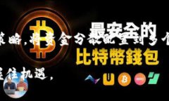 baioti最新区块链投资前景：未来是否还能带来收