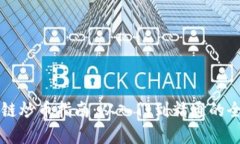 郭峰区块链炒币指南：从入门到精通的全方位解