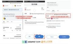 如何安全下载b特派钱包官方APP（安卓版）