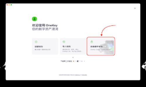 2023年值得投资的优质区块链币种推荐