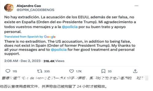 区块链与比特币交易：从基础到深入解析