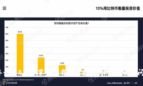2023年最新B特派苹果下载安装教程：详细步骤与问题解答