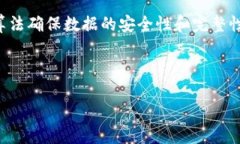 比特币区块链是一种分布式的数字账本技术，用