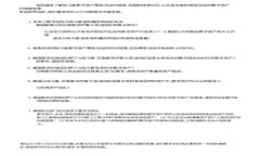 SMTH链区块币购买指南：获取SMTH链的最佳渠道与攻