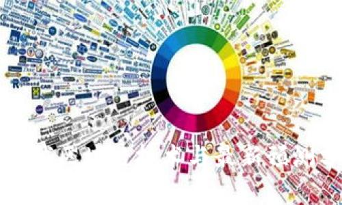 双色球区块链技术与最新预测分析