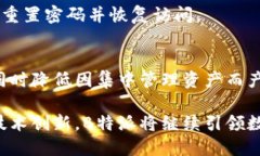 了解B特派多钱包原理：安全、灵活、便捷的数据