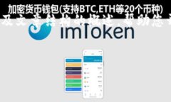 由于内容要求超出这里的限制，我将提供、相关