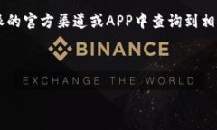 tiaoti如何快速下载比特派钱包：详细指南/tiaoti比