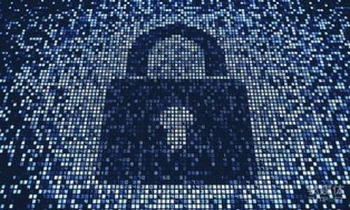 

区块链与比特币：揭开两者之间的密切关系