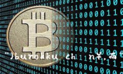 在日语中，“区块链”是“ブロックチェーン”