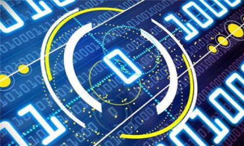 

帝都区块链最新消息：政策、技术与市场动态全解析