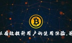    如何安全高效地下载BitP钱包手机APP  /  guanjia